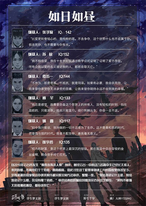 165俱乐部