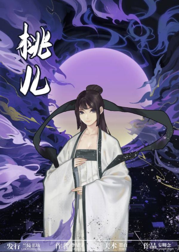 165俱乐部