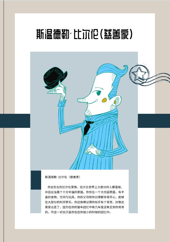 165俱乐部