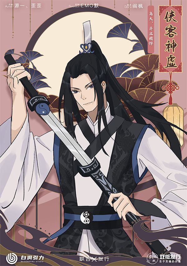 165俱乐部