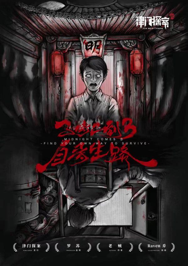 165俱乐部