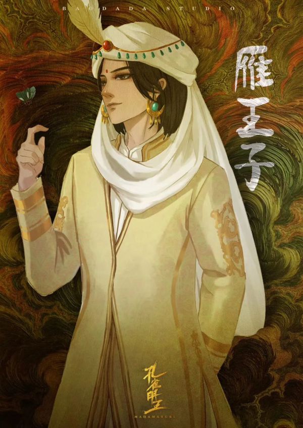 165俱乐部