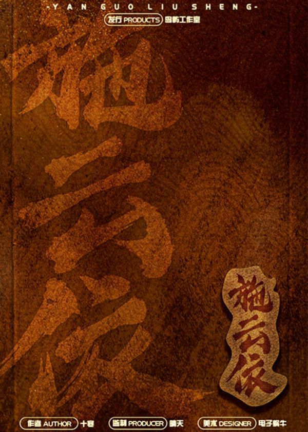 165俱乐部