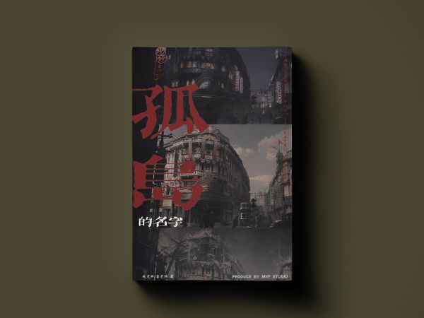 165俱乐部