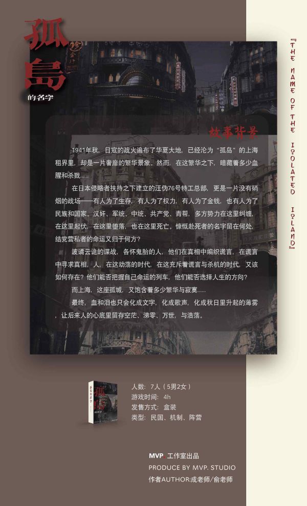 165俱乐部