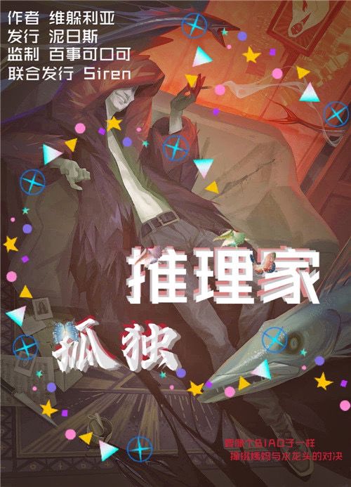 165俱乐部