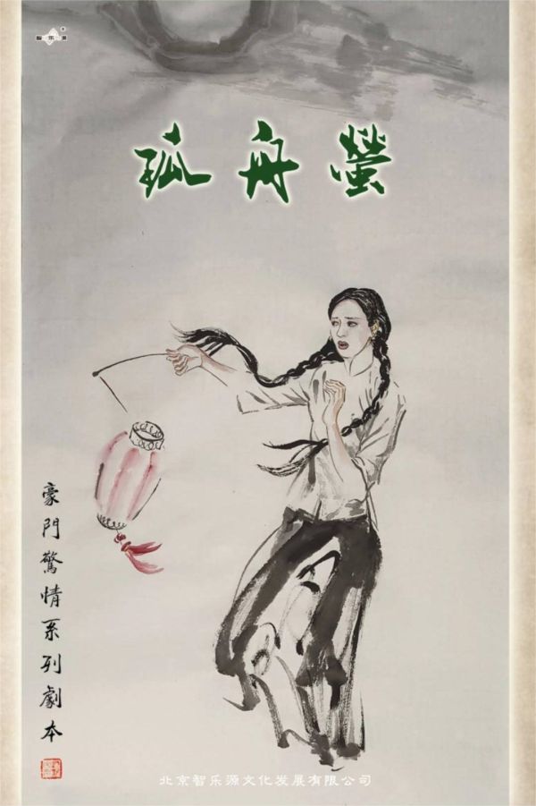 165俱乐部