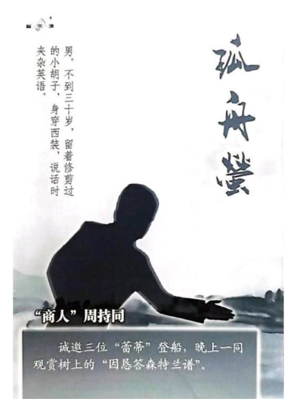 165俱乐部