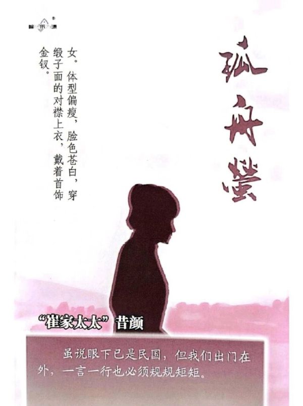 165俱乐部