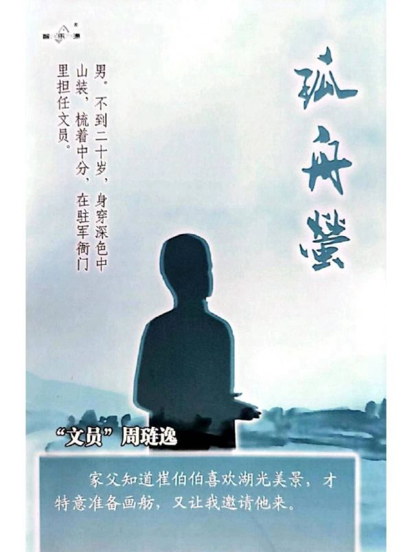 165俱乐部