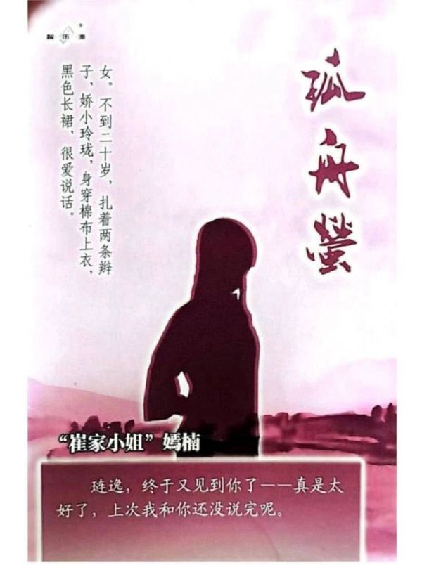 165俱乐部