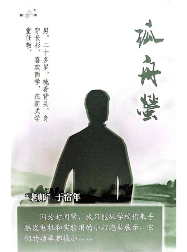 165俱乐部