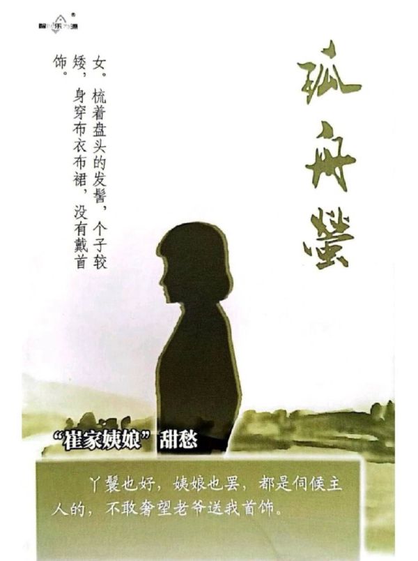 165俱乐部