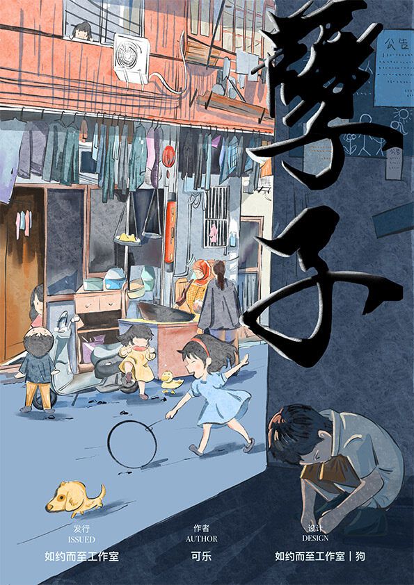 165俱乐部