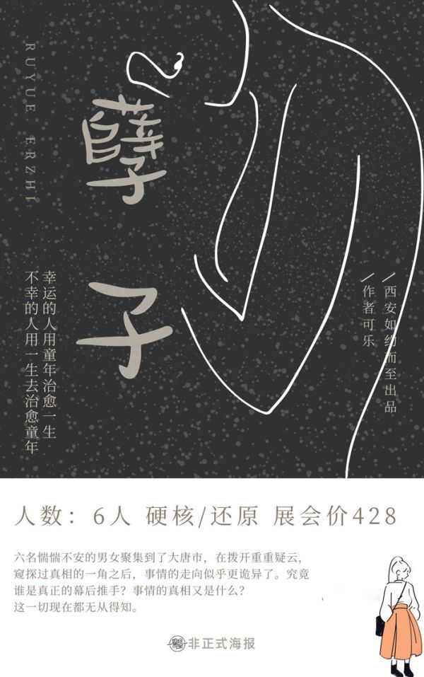 165俱乐部