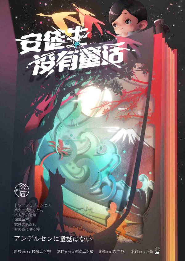 165俱乐部