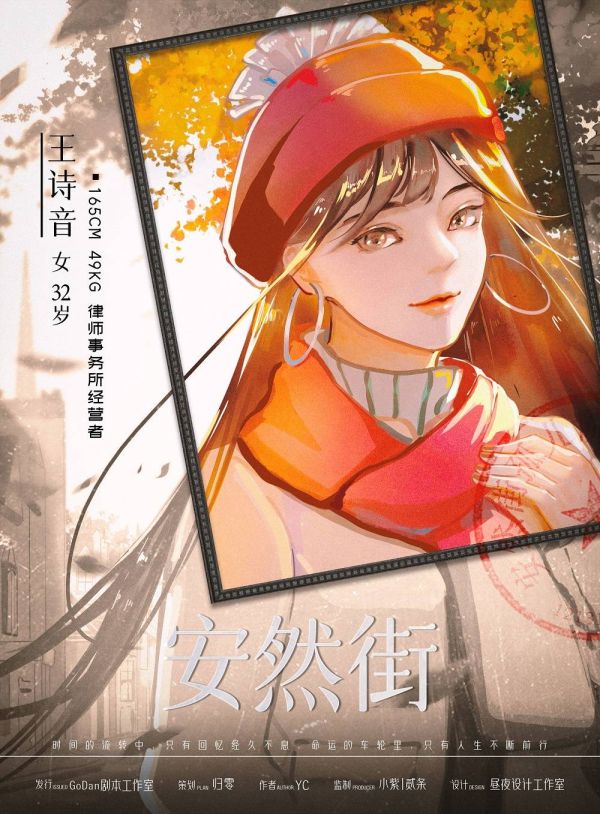 165俱乐部