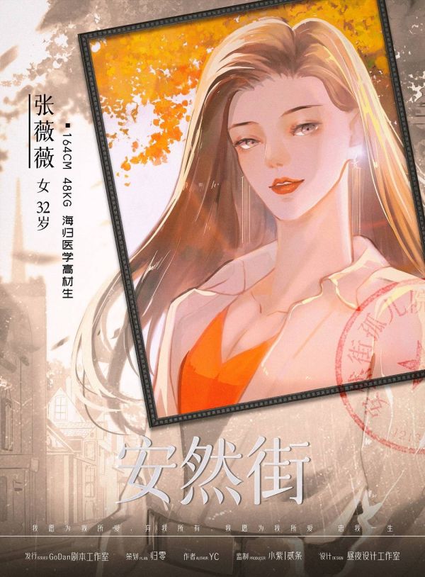 165俱乐部