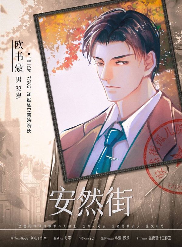 165俱乐部