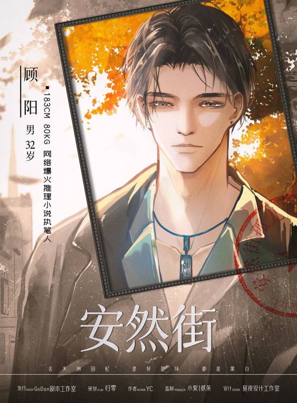 165俱乐部