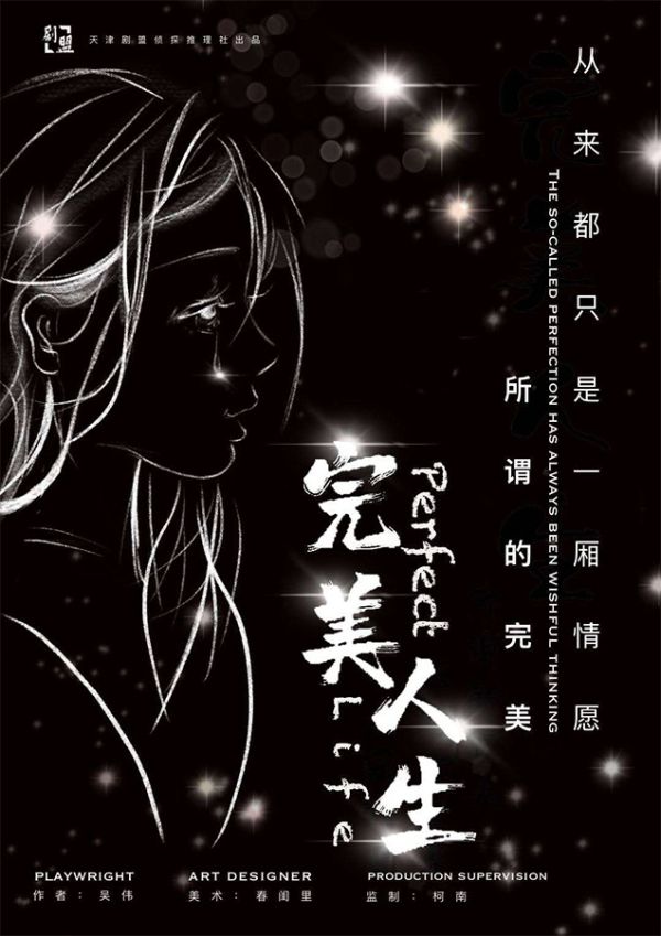 165俱乐部