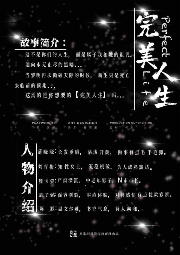 165俱乐部
