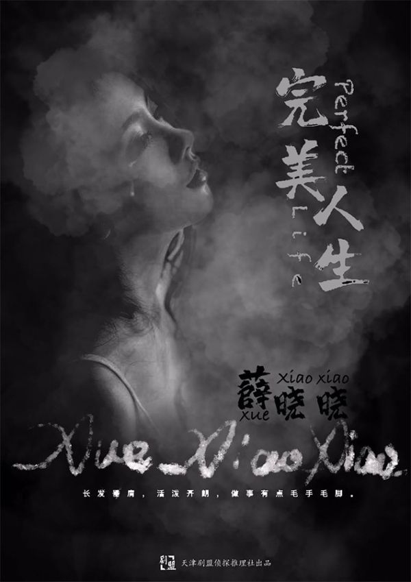 165俱乐部