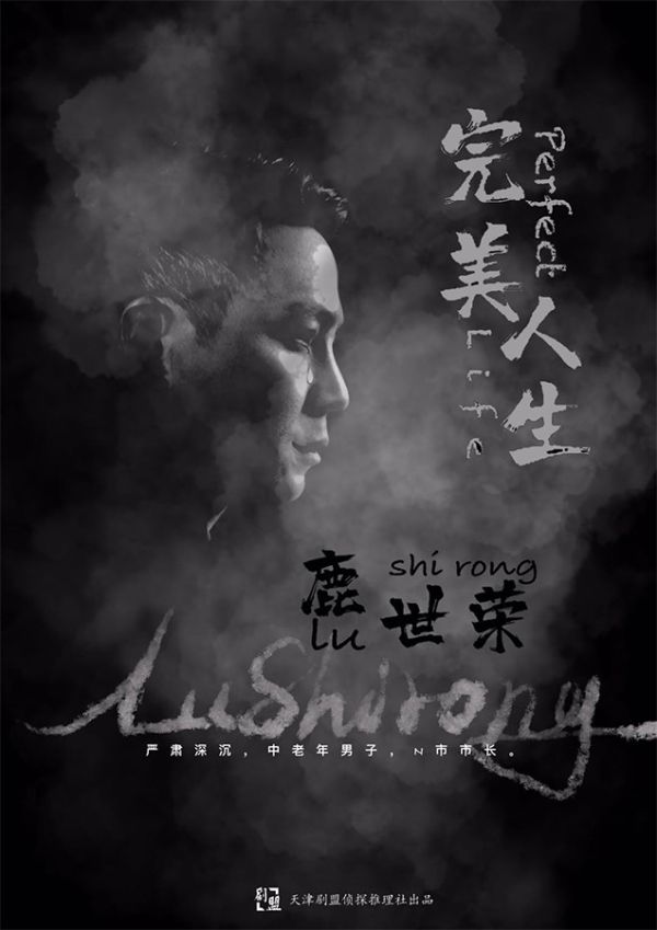 165俱乐部