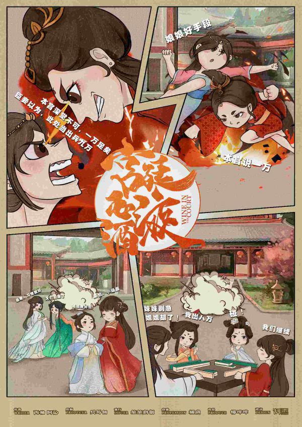 165俱乐部