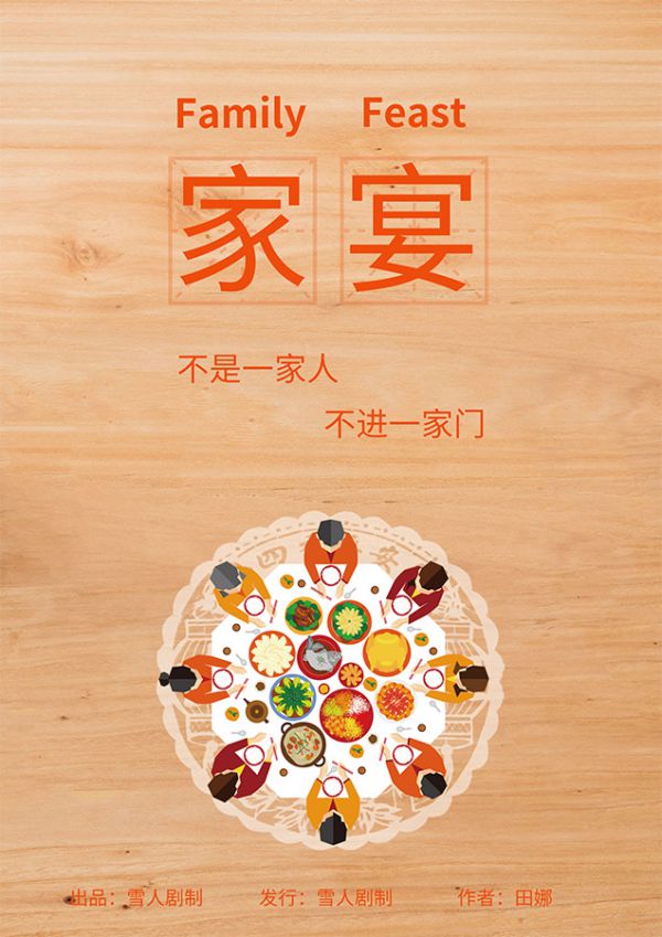 165俱乐部