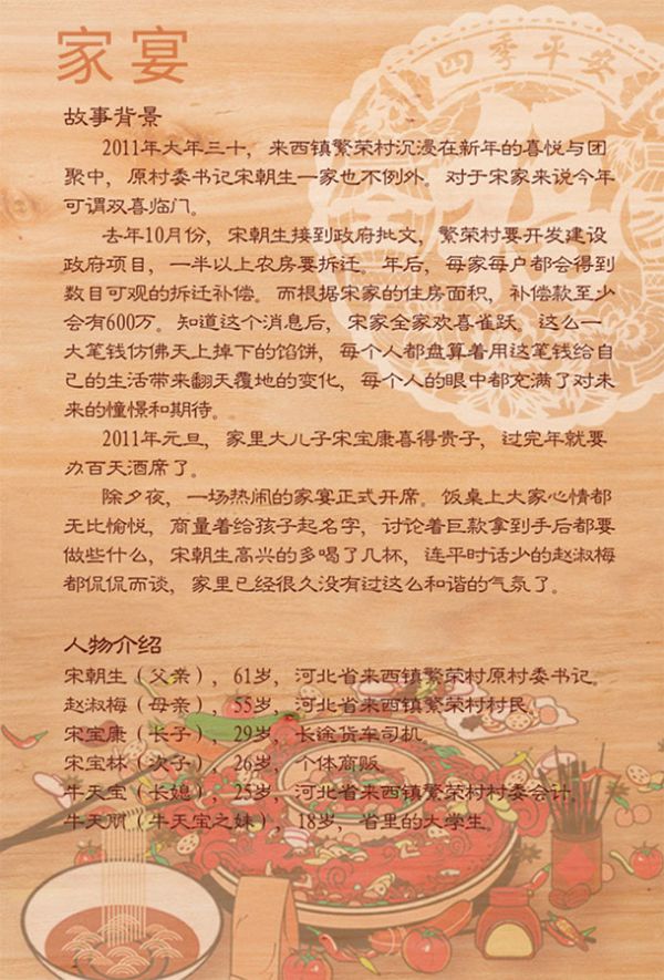 165俱乐部