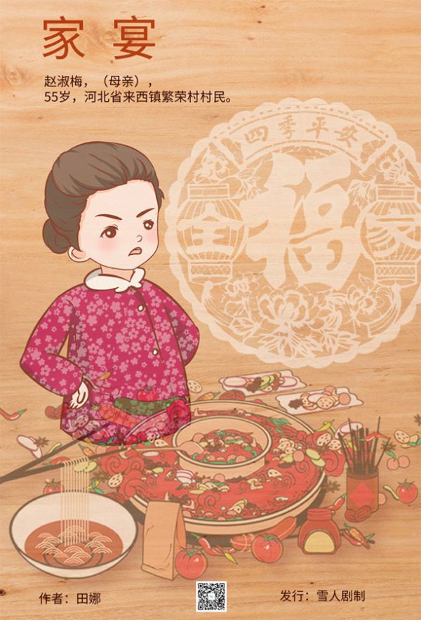 165俱乐部