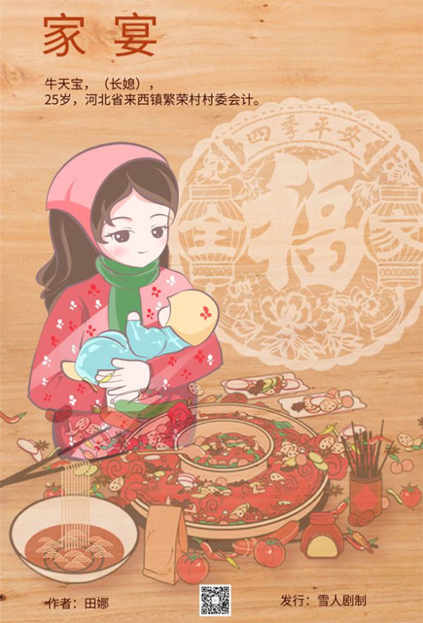 165俱乐部