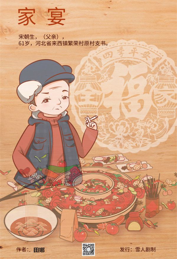 165俱乐部