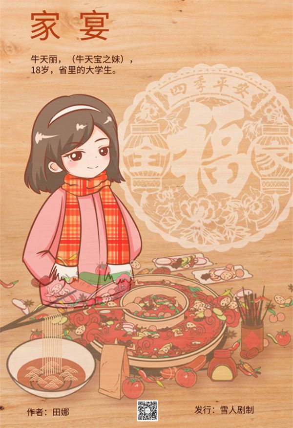 165俱乐部
