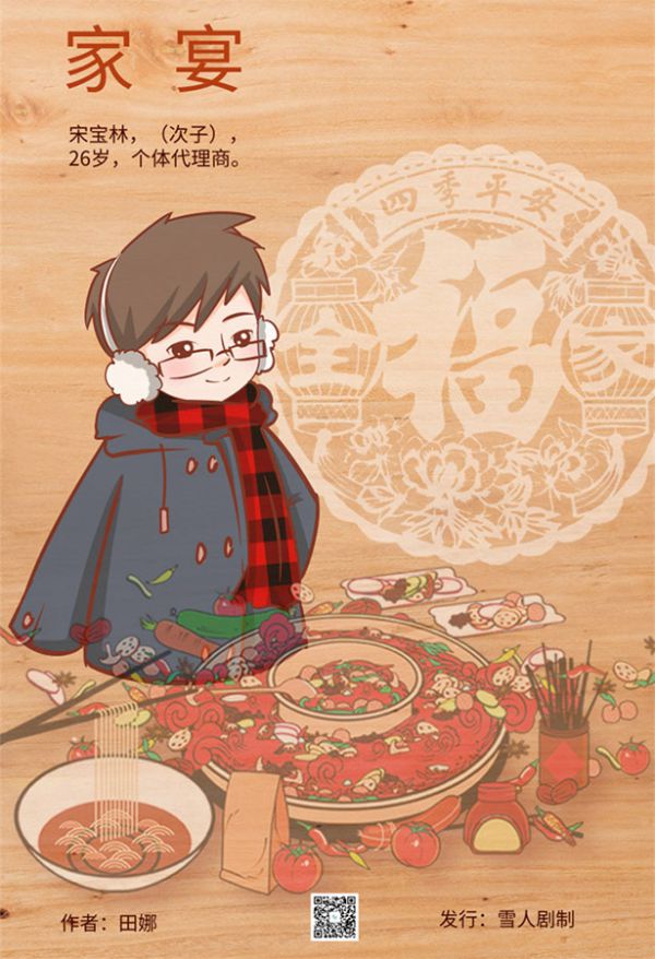 165俱乐部