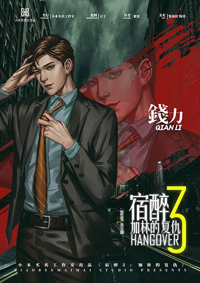 165俱乐部