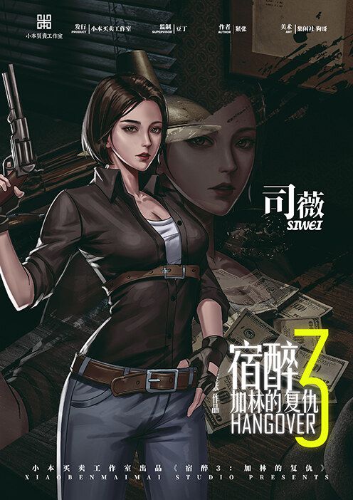 165俱乐部
