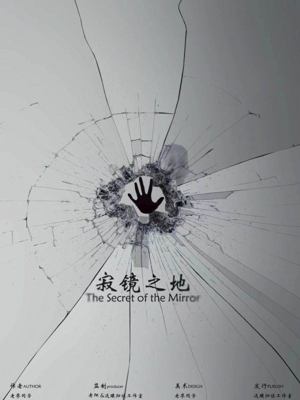 165俱乐部