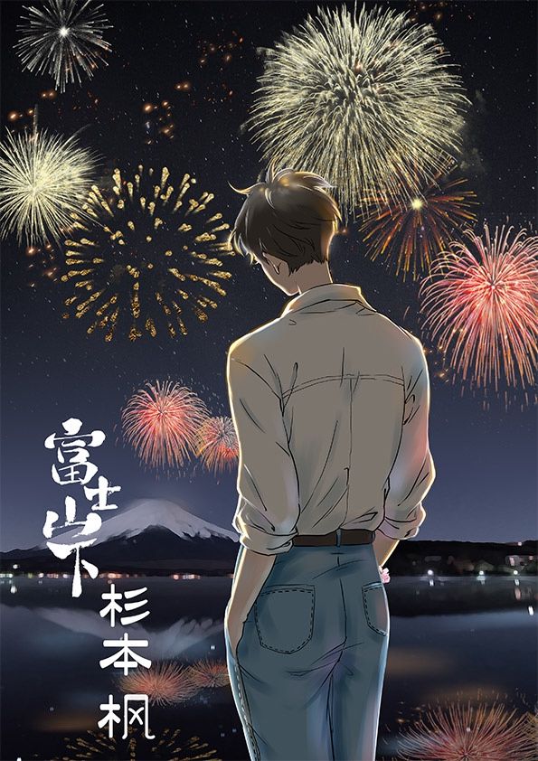 165俱乐部