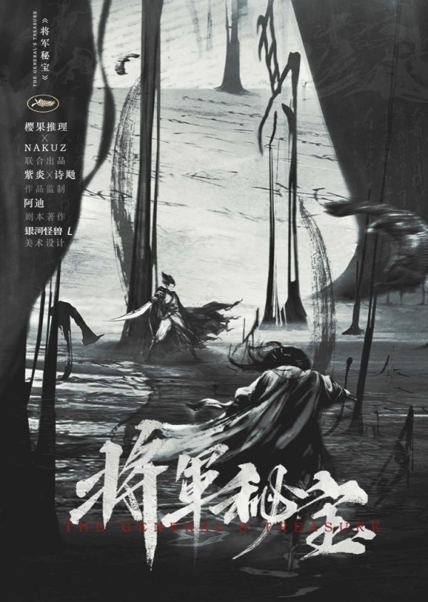 165俱乐部