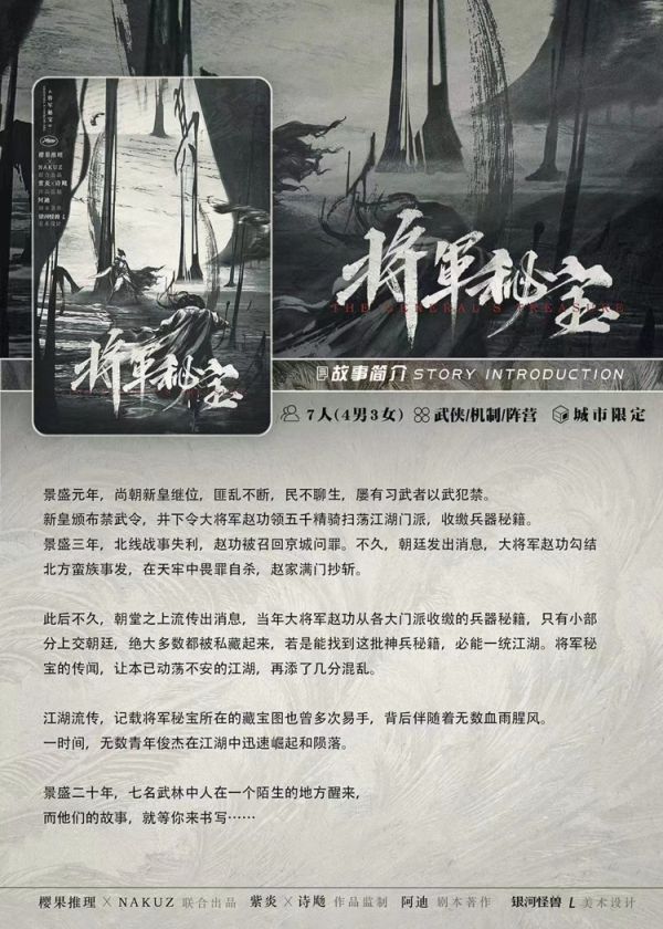 165俱乐部