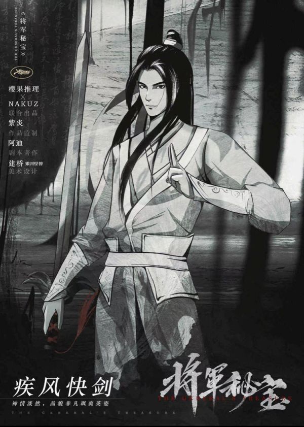 165俱乐部