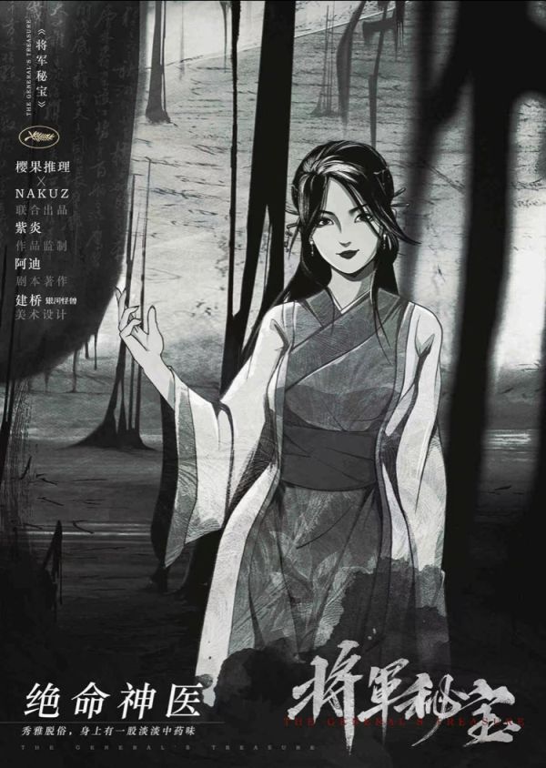 165俱乐部
