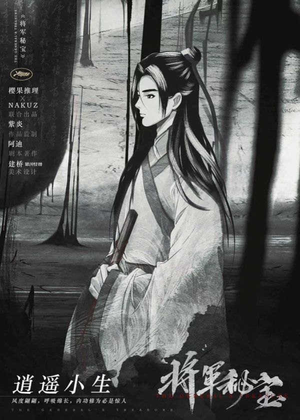 165俱乐部