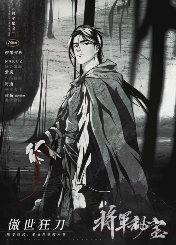 165俱乐部