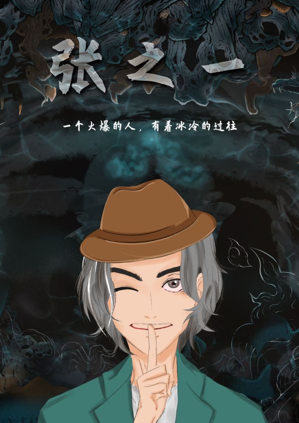 165俱乐部