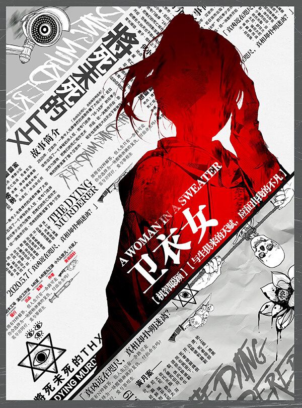 165俱乐部