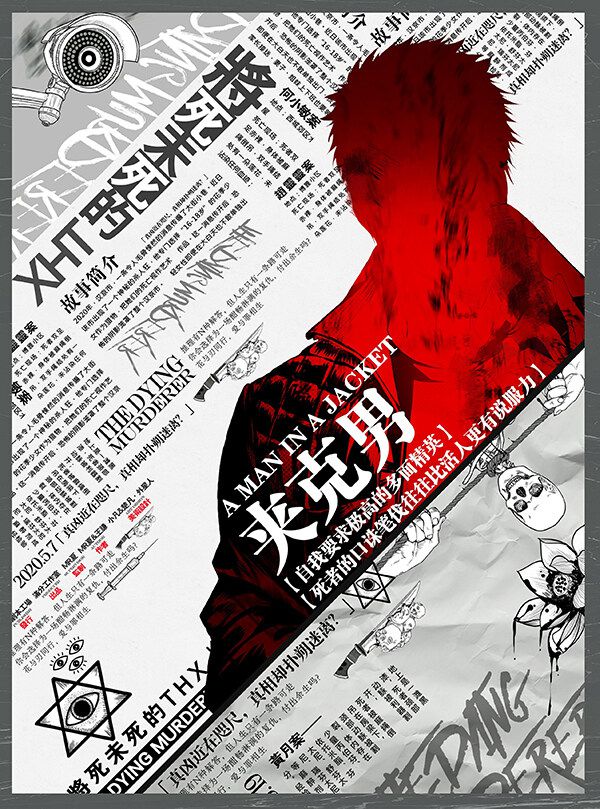 165俱乐部