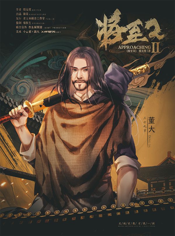 165俱乐部